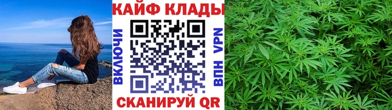 Магазин наркотиков Поворино Конопля Бутират Меф APVP