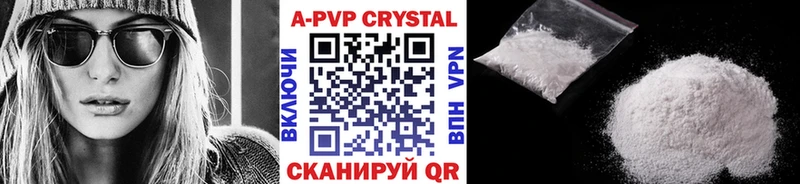 A PVP мука как найти Поворино