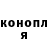 Амфетамин Розовый Yana Oz