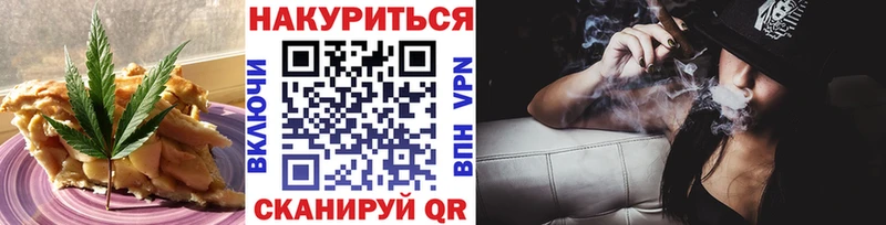 Печенье с ТГК марихуана  дарнет шоп  Поворино 