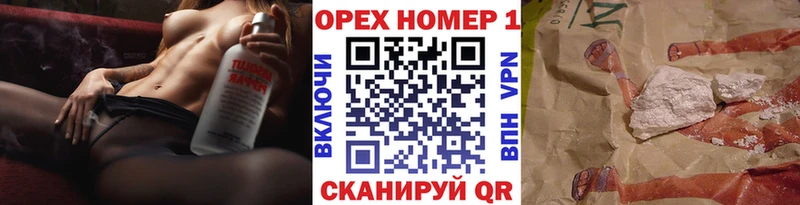 хочу наркоту  Поворино  ОМГ ОМГ как войти  КОКАИН 99% 