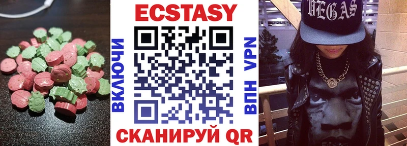 ЭКСТАЗИ ешки  Поворино 
