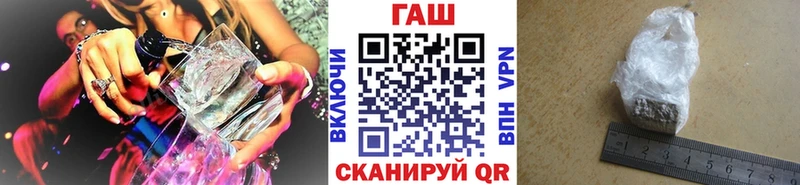 Гашиш хэш  закладка  Поворино 