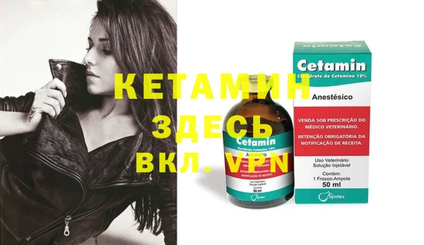 стафф Володарск