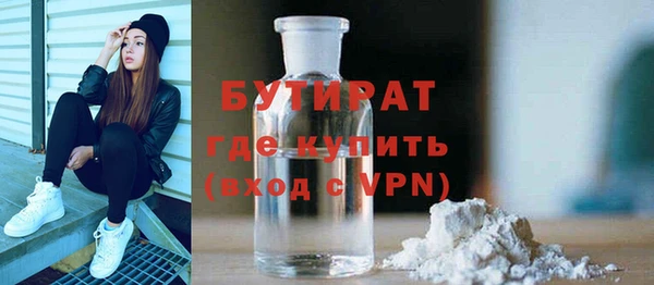 стафф Володарск