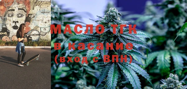 стафф Володарск