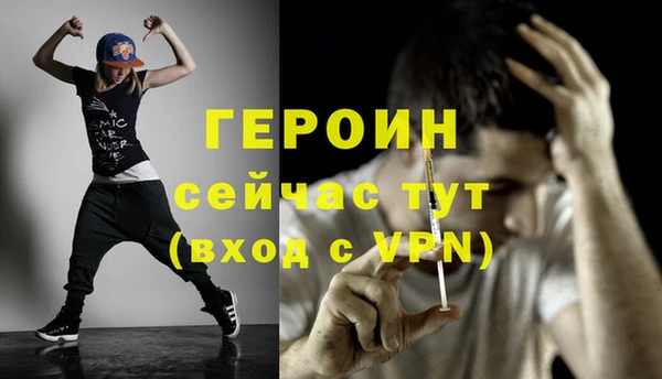 стафф Володарск