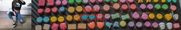 стафф Володарск