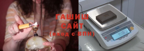 стафф Володарск