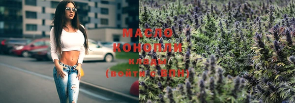 стафф Володарск