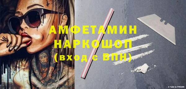 стафф Володарск