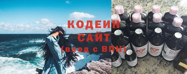 стафф Володарск