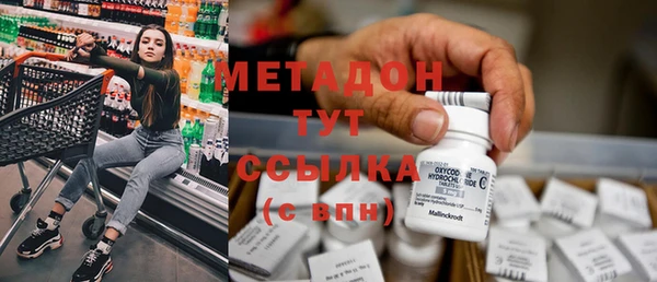 стафф Володарск