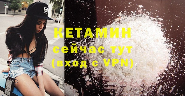 стафф Володарск