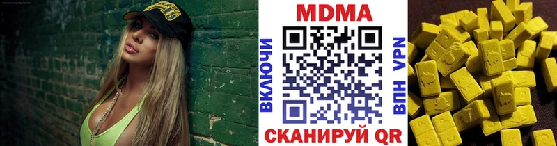 MDMA кристаллы  Поворино 