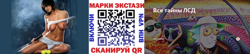 Марки N-bome 1,8мг наркота мега ссылка Поворино
