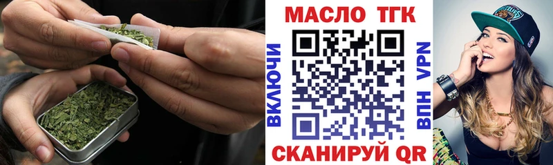 блэк спрут онион  Поворино  Дистиллят ТГК THC oil  что такое наркотик 